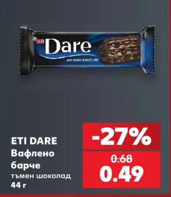 ETI DARE Вафлено барче тъмен шоколад 44 г