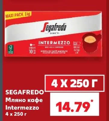 Segafredo Мляно кафе Intermezzo 4 x 250 г