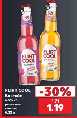 FLIRT COOL Коктейл 4,5% vol различни видове 0,33 л