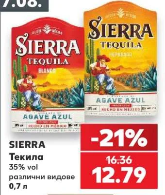 SIERRA Текила различни видове 0,7 л
