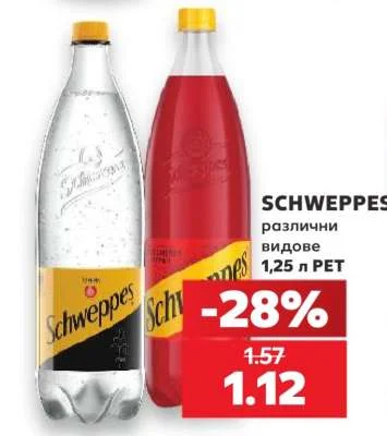 SCHWEPPES различни видове 1,25 л PET