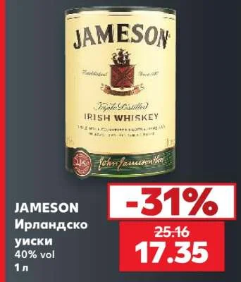 JAMESON Ирландско уиски 40% vol 1 л