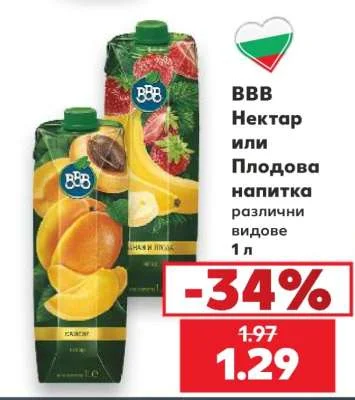 BBB Нектар или Плодова напитка различни видове 1 л