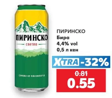 ПИРИНСКО Бира светло 0,5 л кен