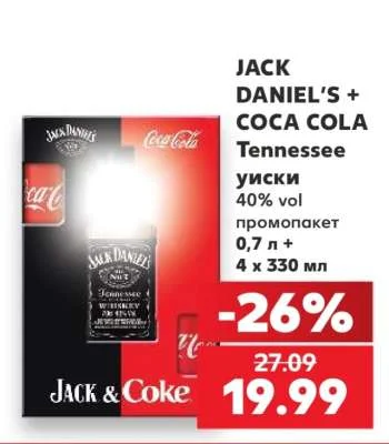 JACK DANIEL'S + COCA COLA Tennessee уиски 40% vol промопакет 0.7 л + 4 х 330 мл