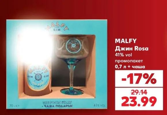 MALFY Джин Rosa 0,7 л + чаша