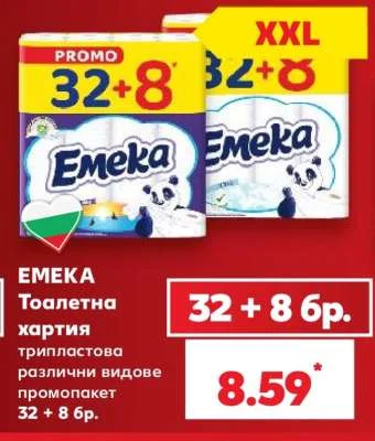 EMEKA Тоалетна хартия трипластова различни видове промопакет 32 + 8 бр.