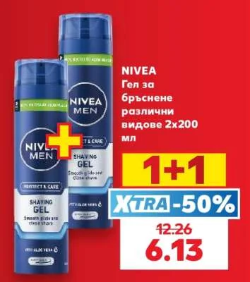 NIVEA Гел за бръснене различни видове 2х200 мл