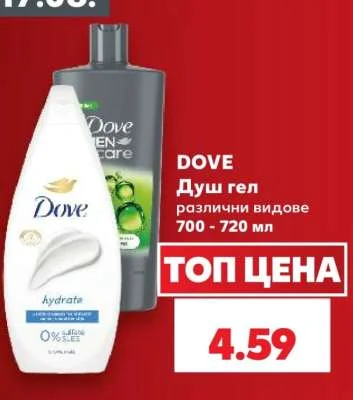 DOVE Душ гел различни видове 700 - 720 мл