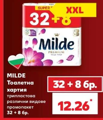 Milde Тоалетна хартия трипластова различни видове промопакет 32 + 8 бр.