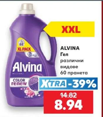 ALVINA Гел различни видове 60 пранета