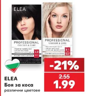 ELEA Боя за коса различни цветове