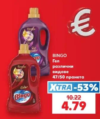 BINGO Гел различни видове 47/50 пранета