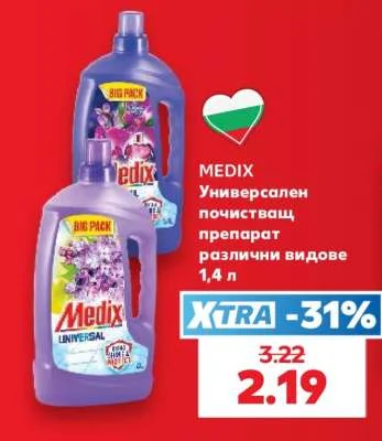 MEDIX Универсален почистващ препарат различни видове 1.4 л