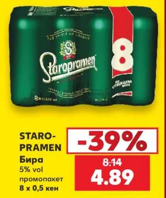 STARO-PRAMEN Бира 5% vol промопакет 8 х 0,5 кен