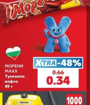 МОРЕНИ МАХХ Тунквана вафла 49 г