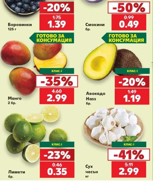 Сух чесън кг