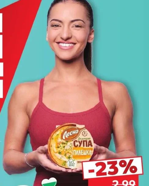 Лесно Супа пилешка 350 г