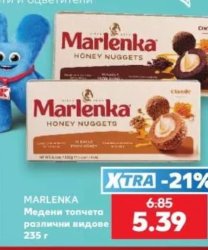 Marlenka Медени топчета различни видове 235 г