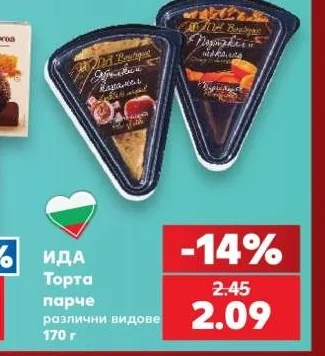 ИДА Торта парче различни видове 170 г