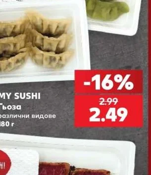 MY SUSHI Гьоза различни видове 180 г