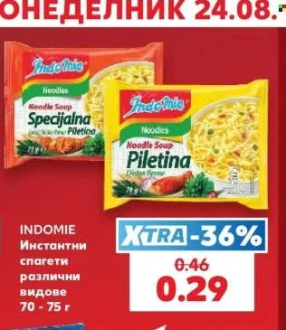 INDOMIE Инстантни спагети различни видове 70-75 г