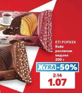 ETI POPKEK Кейк различни видове 200 г