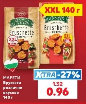 Марети Брускети различни вкусове 140 г