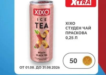 XIXO СТУДЕН ЧАЙ ПРАСКОВА 0,25 л