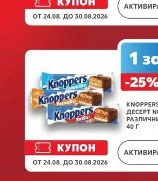 KNOPPERS ДЕСЕРТ 40 г