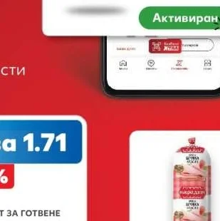 КФМ Шунка за готвене 300 г