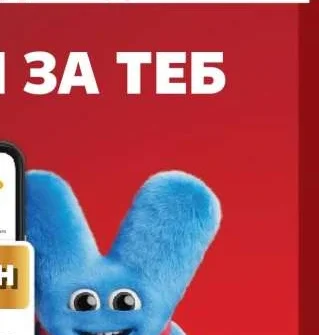 Gel za prane