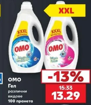OMO Гел различни видове 100 пранета