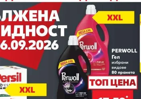 PERWOLL Гел избрани видове 80 пранета
