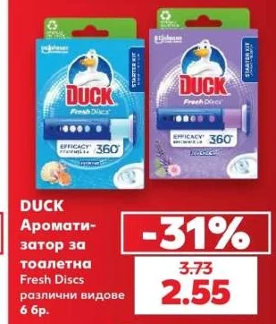 DUCK Ароматизатор за тоалетна Fresh Discs различни видове 6 бр.