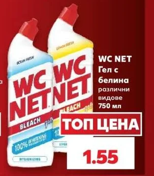 WC NET Гел с белина различни видове 750 мл