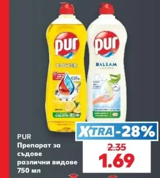 PUR Препарат за съдове различни видове 750 мл