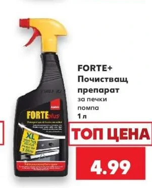FORTE+ Почистващ препарат за печки помпа 1 л