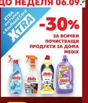 Medix почистващи продукти за дома