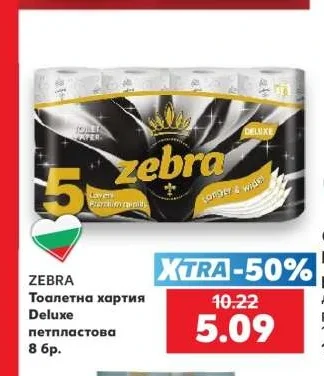 ZEBRA Тоалетна хартия Deluxe петпластова 8 бр.