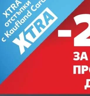 Krenvirsi