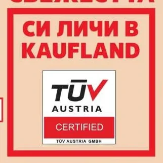 Lukanka