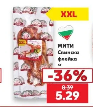 МИТИ Свинска флейка кг