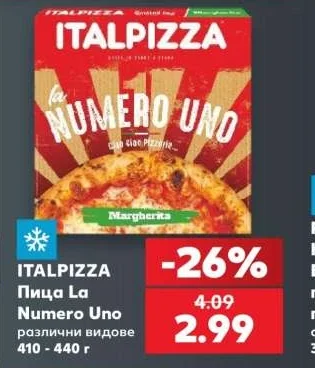 ITALPIZZA Пица La Numero Uno различни видове 410 - 440 г
