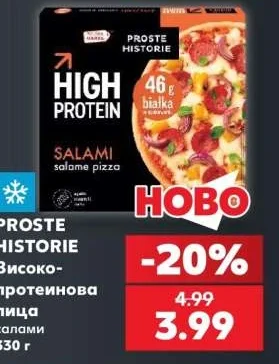 PROSTE HISTORIE Високопротеинова пица салами 530 г