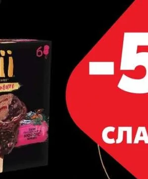 Magnum Сладолед 6 бр