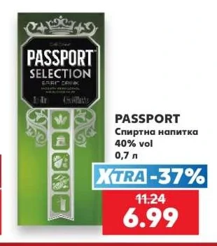 PASSPORT Спиртна напитка 0,7 л