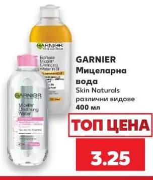 GARNIER Мицеларна вода Skin Naturals различни видове 400 мл