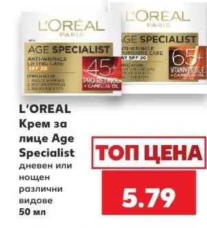 L'OREAL Крем за лице Age Specialist дневен или нощен различни видове 50 мл