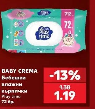 Play time Бебешки влажни кърпички 72 бр.